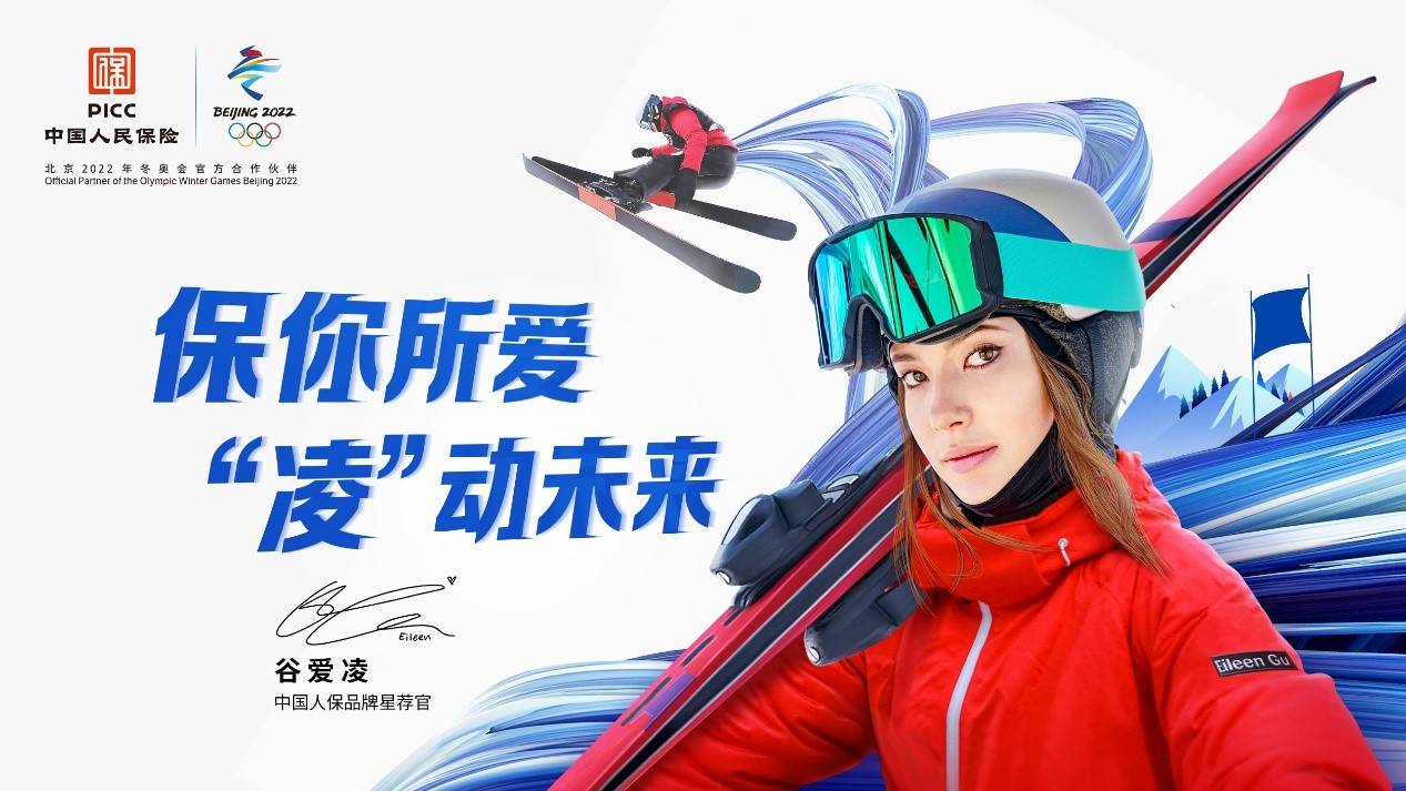 保险有温度,人保有温度_2025中国柔性线路板行业：一场电子互联的静默革命