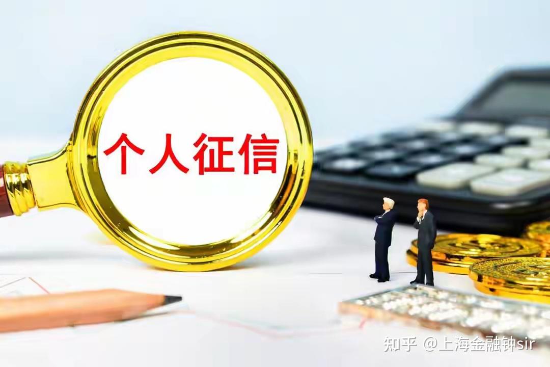 ​北京银行被罚款逾2500万元 另有11名工作人员遭罚
