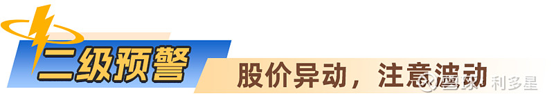 002806,控制权变更!12月1日复牌