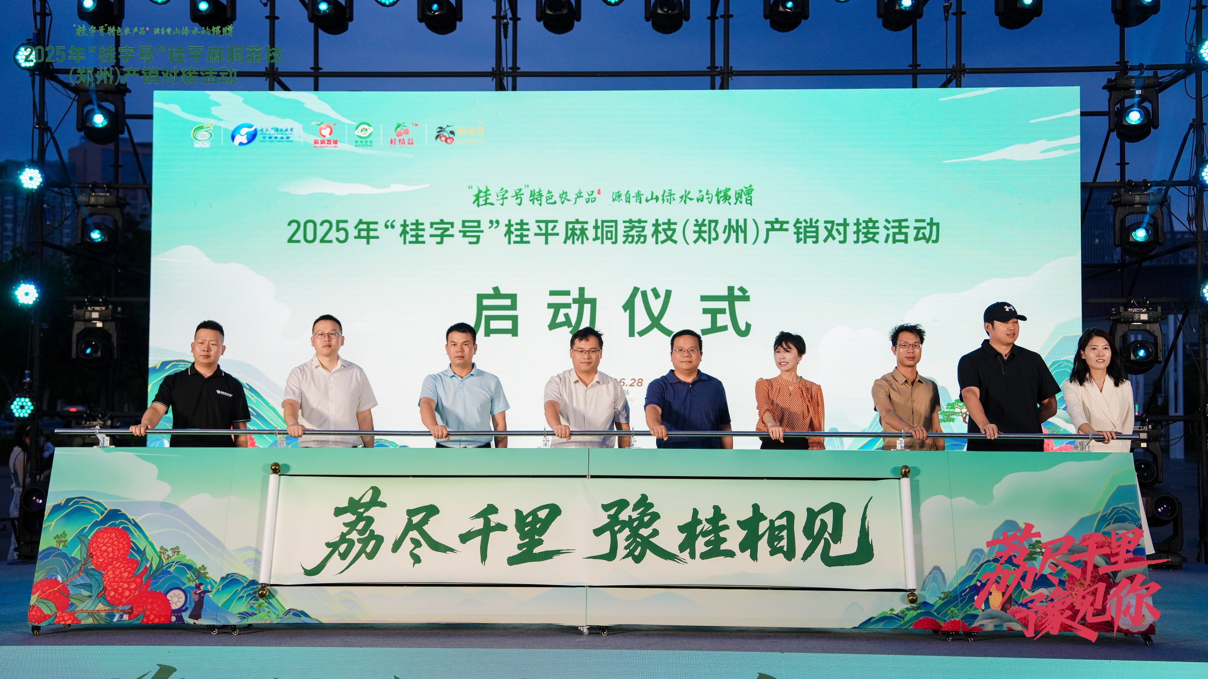 粤桂协作 助力广西农产品对接大湾区市场