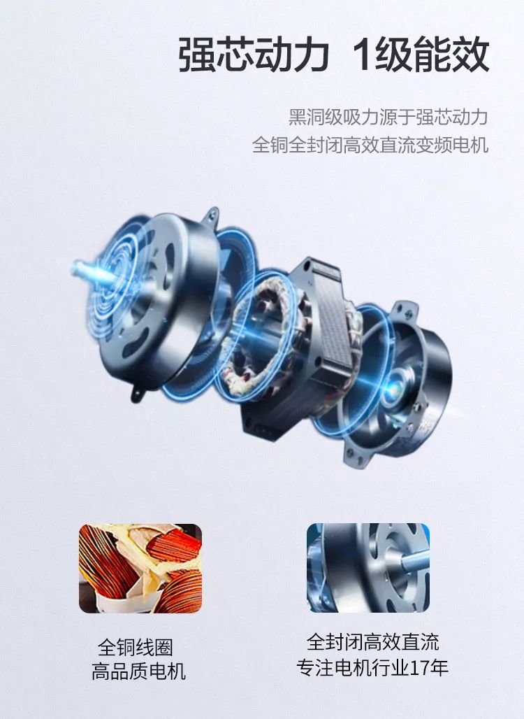 格力电器获得实用新型专利授权：“油烟机及其吸尘装置”