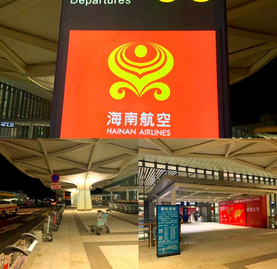 海口美兰国际机场恢复澳门定期直飞航线