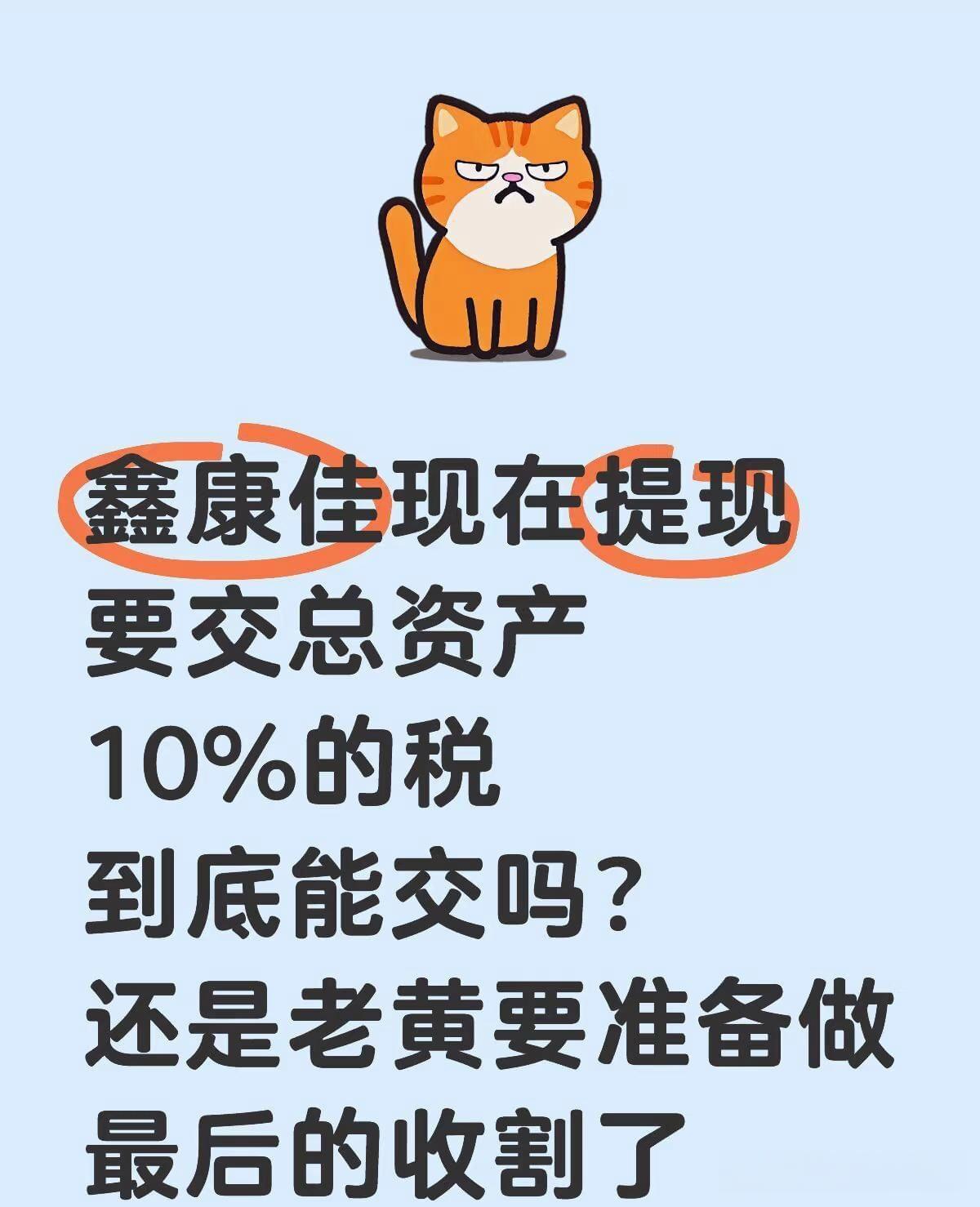 微亿智造港股IPO：标的卖方变身控股股东，赊销堆砌“纸面富贵”，供应链风险难掩