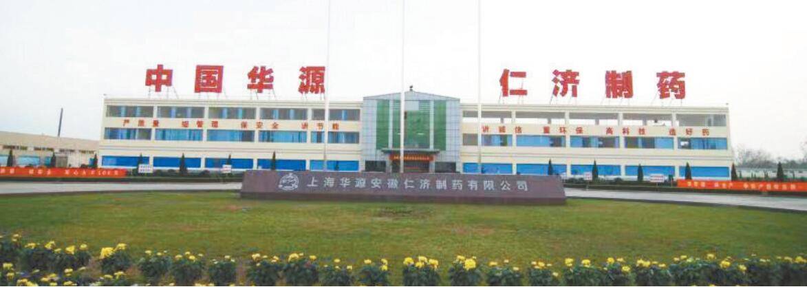 华源控股:拟以3000万元―6000万元回购公司股份