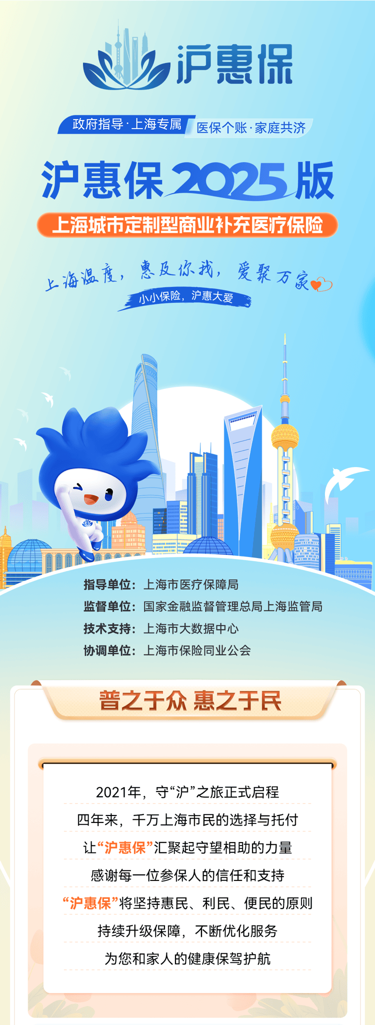 人保财险政银保 ,人保伴您前行_2025玫瑰花行业发展现状分析及投资前景预测