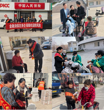 人保伴您前行,人保护你周全_数字支付行业市场及未来趋势分析