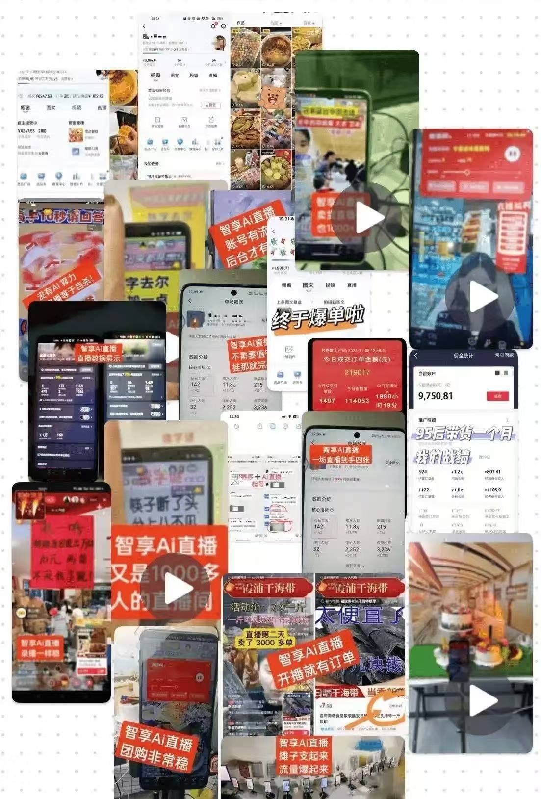 美团拼好饭上线“AI+后厨直播”,已有超41万商家参与明厨亮灶