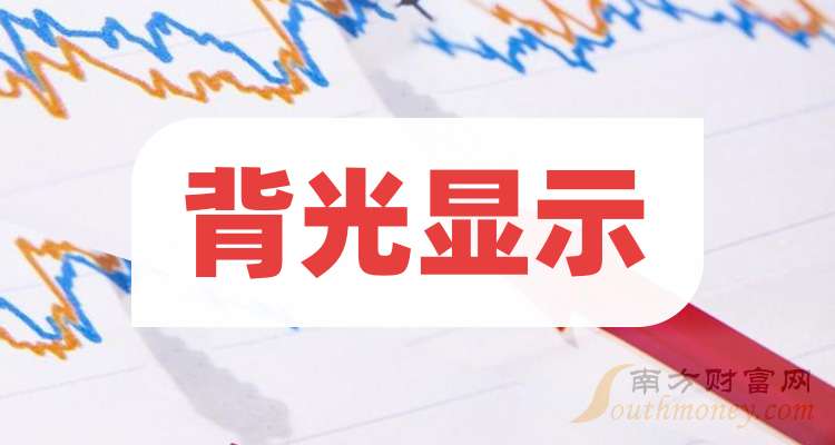 300005，拟收购2家芯片公司！