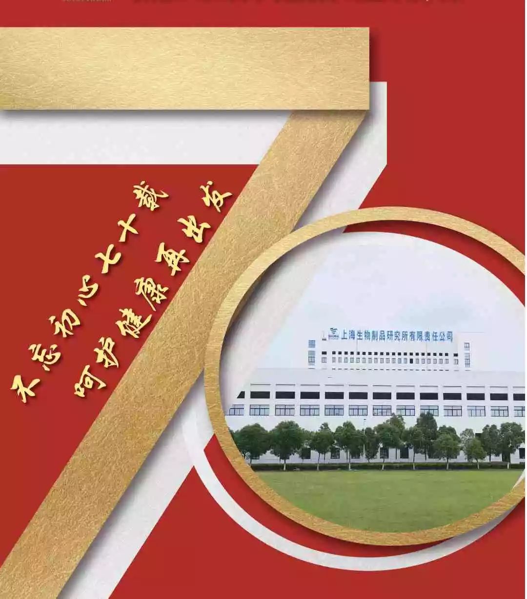 我武生物:进一步丰富变应原制品管线,提升市场竞争力