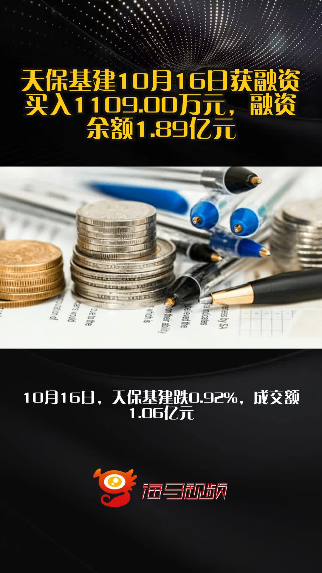 117股连续5日或5日以上获融资净买入