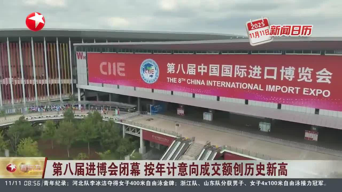 亚光科技成交额创2020年8月11日以来新高