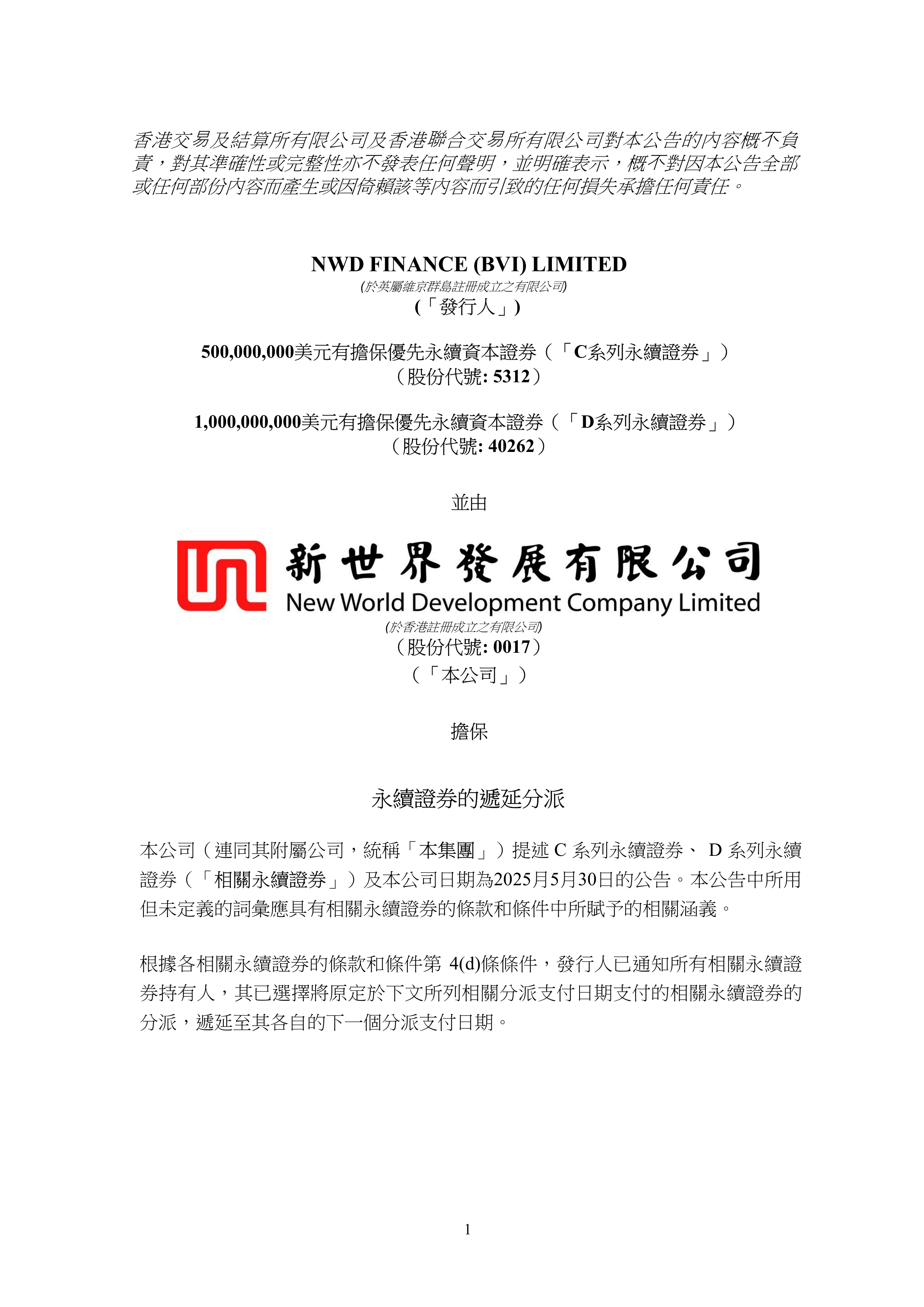 12月2日嘉戎技术涨停:核污染防治,污水处理,环保概念热股