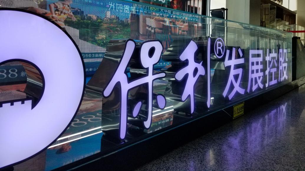 英集芯：累计回购约21万股