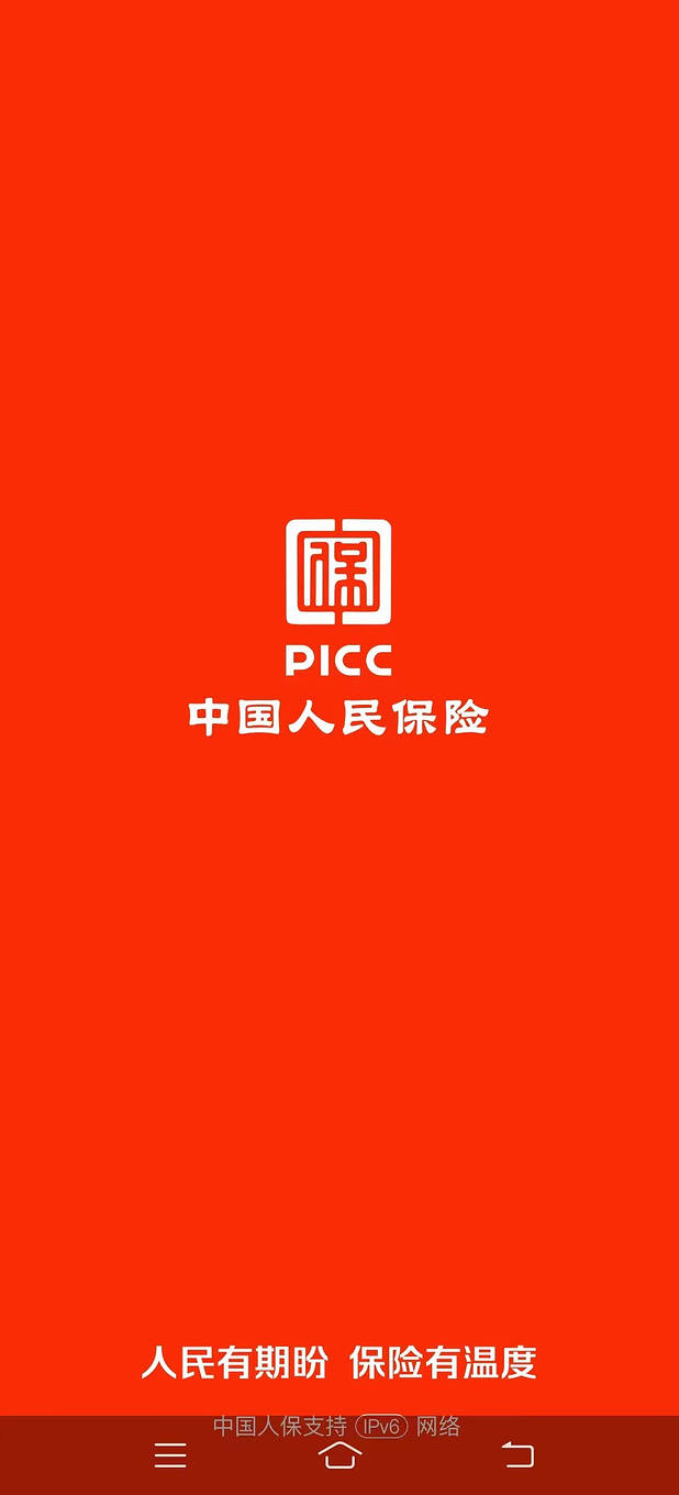 展会行业竞争及市场容量、发展前景分析_人保服务 ,拥有“如意行”驾乘险，出行更顺畅！