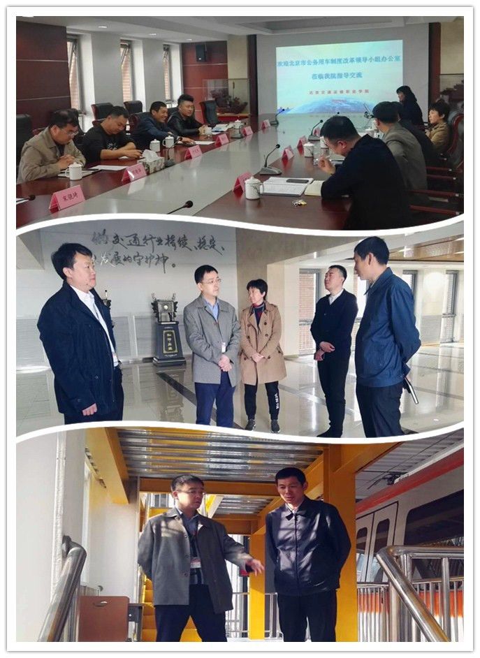 投资者零距离――走进北证50成份股系列活动同力股份专场成功举办