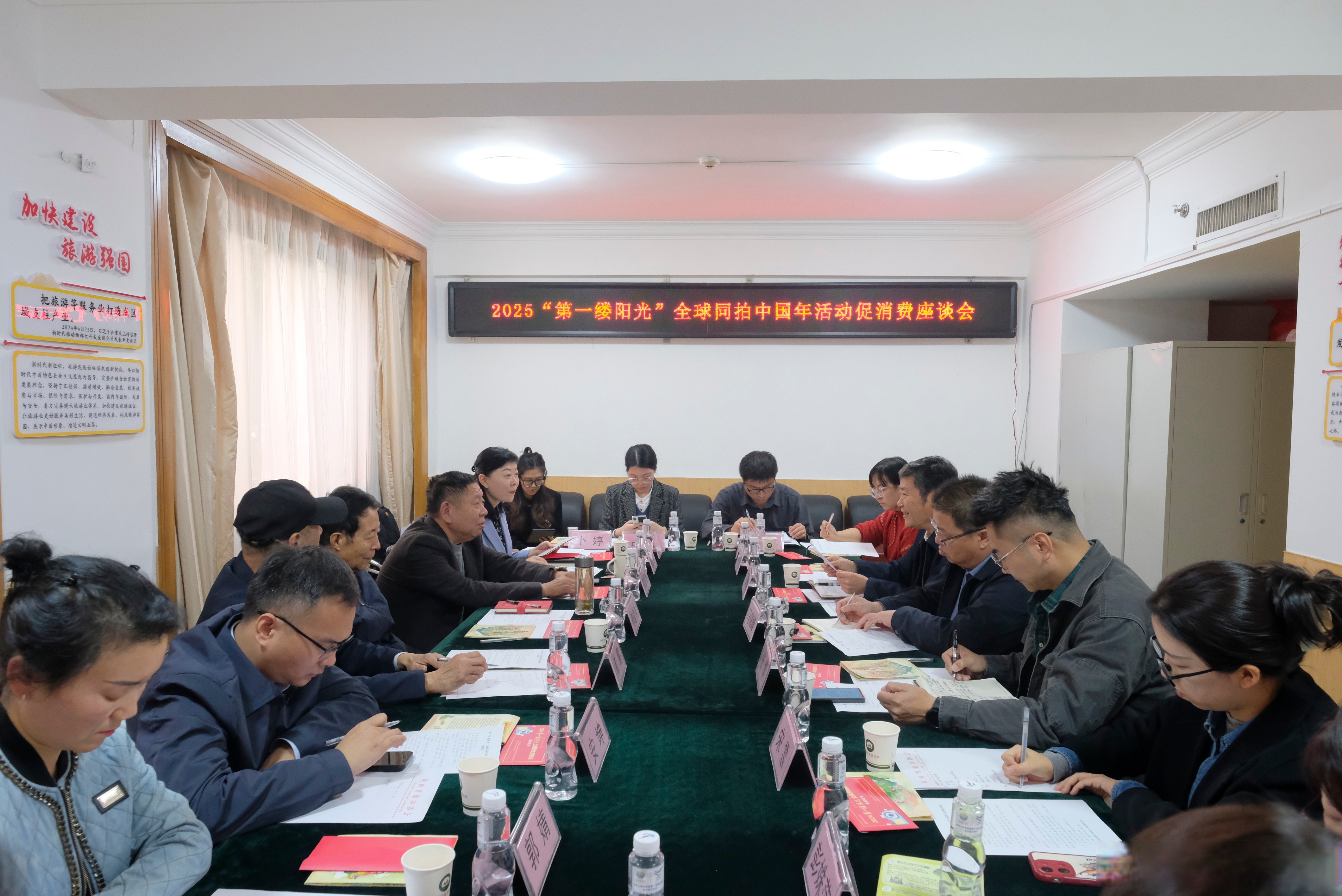 国务院国资委召开中央企业“十五五”规划编制专题座谈会