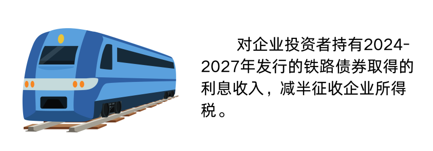 新城控股拟发行新的中期票据,偿还12月12日到期的20亿元中票