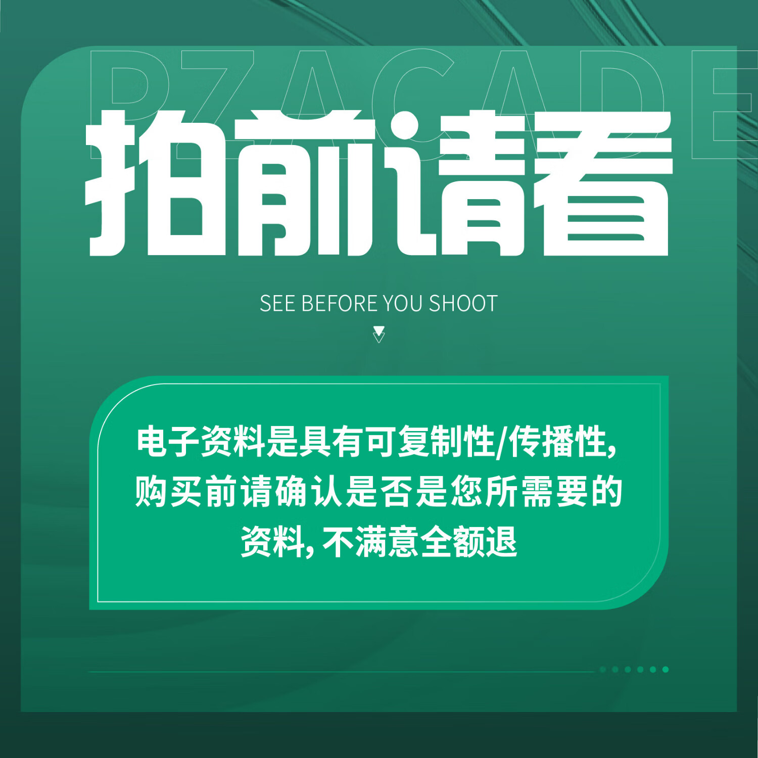 【ESG动态】新恒汇（301678.SZ）获华证指数ESG最新评级CC，行业排名第142