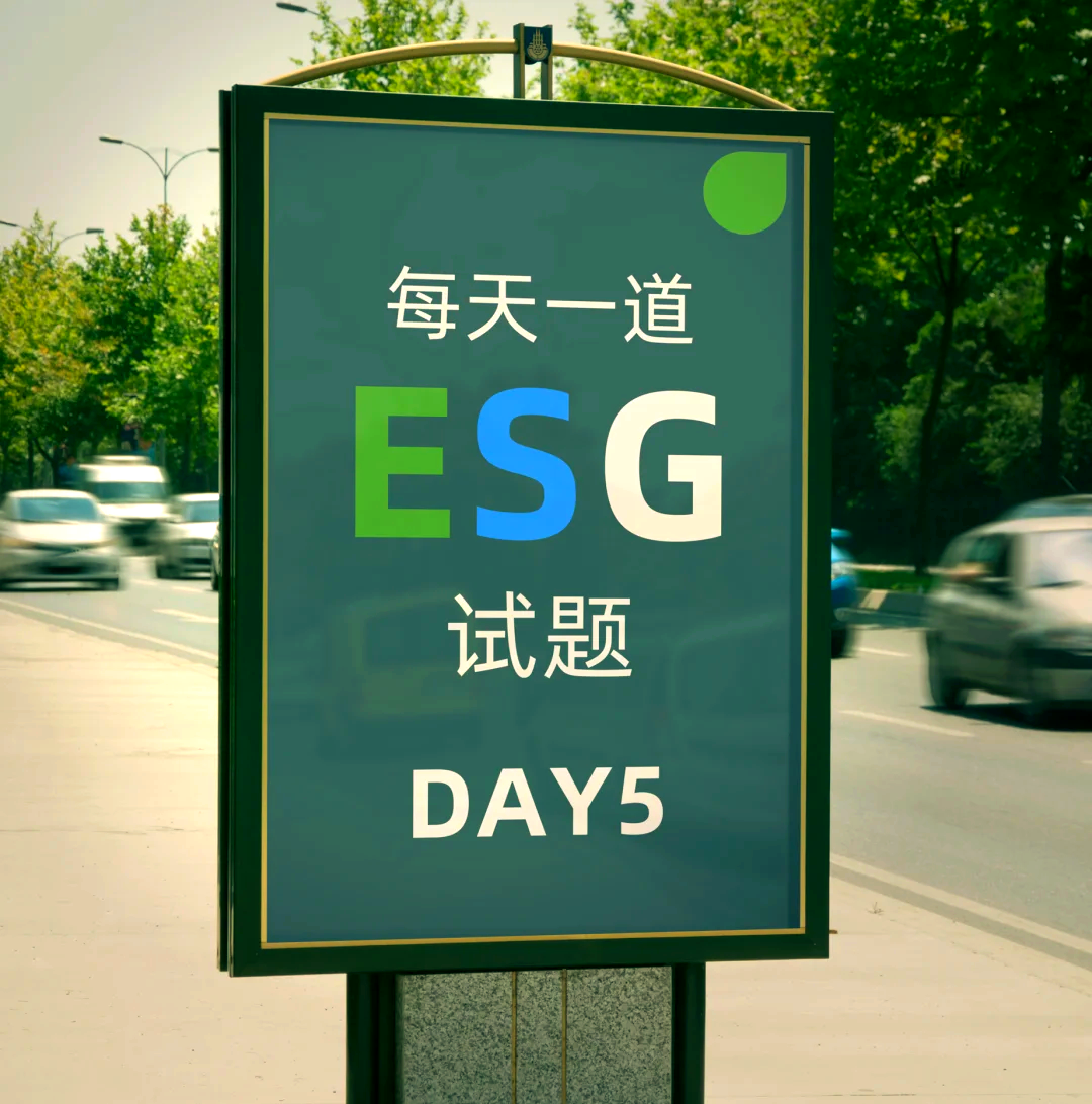 【ESG动态】中国人寿（601628.SH）获华证指数ESG最新评级A，行业排名第4