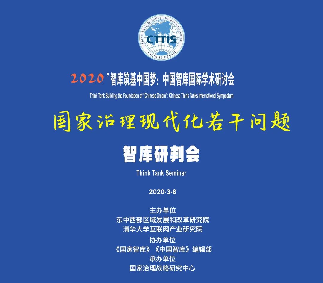中国科学院报告研判128个科学研究前沿
