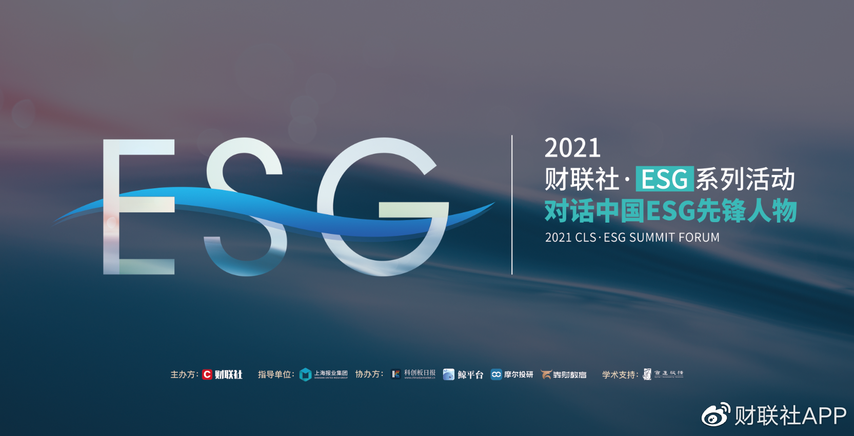 【ESG动态】富春环保(002479.SZ)获华证指数ESG最新评级BB,行业排名第2