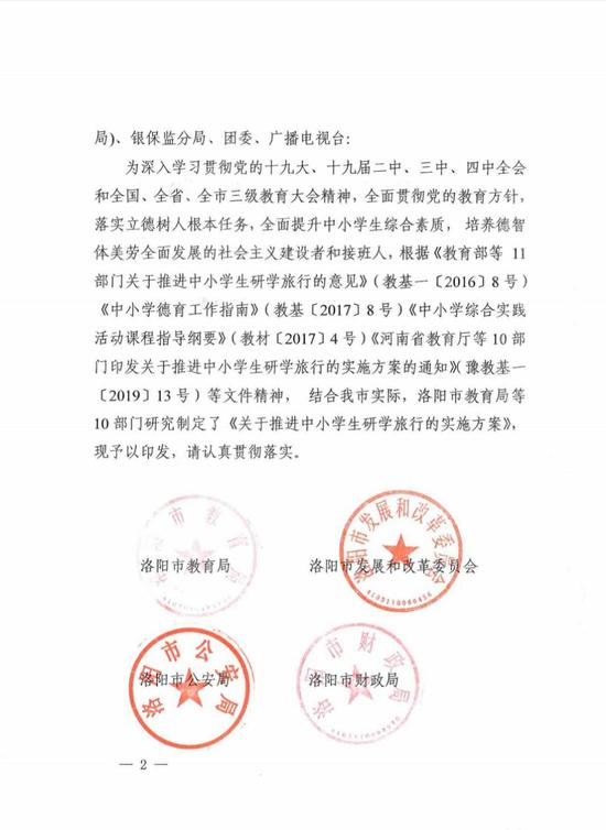 两部门印发《文化和旅游与民航业融合发展行动方案》
