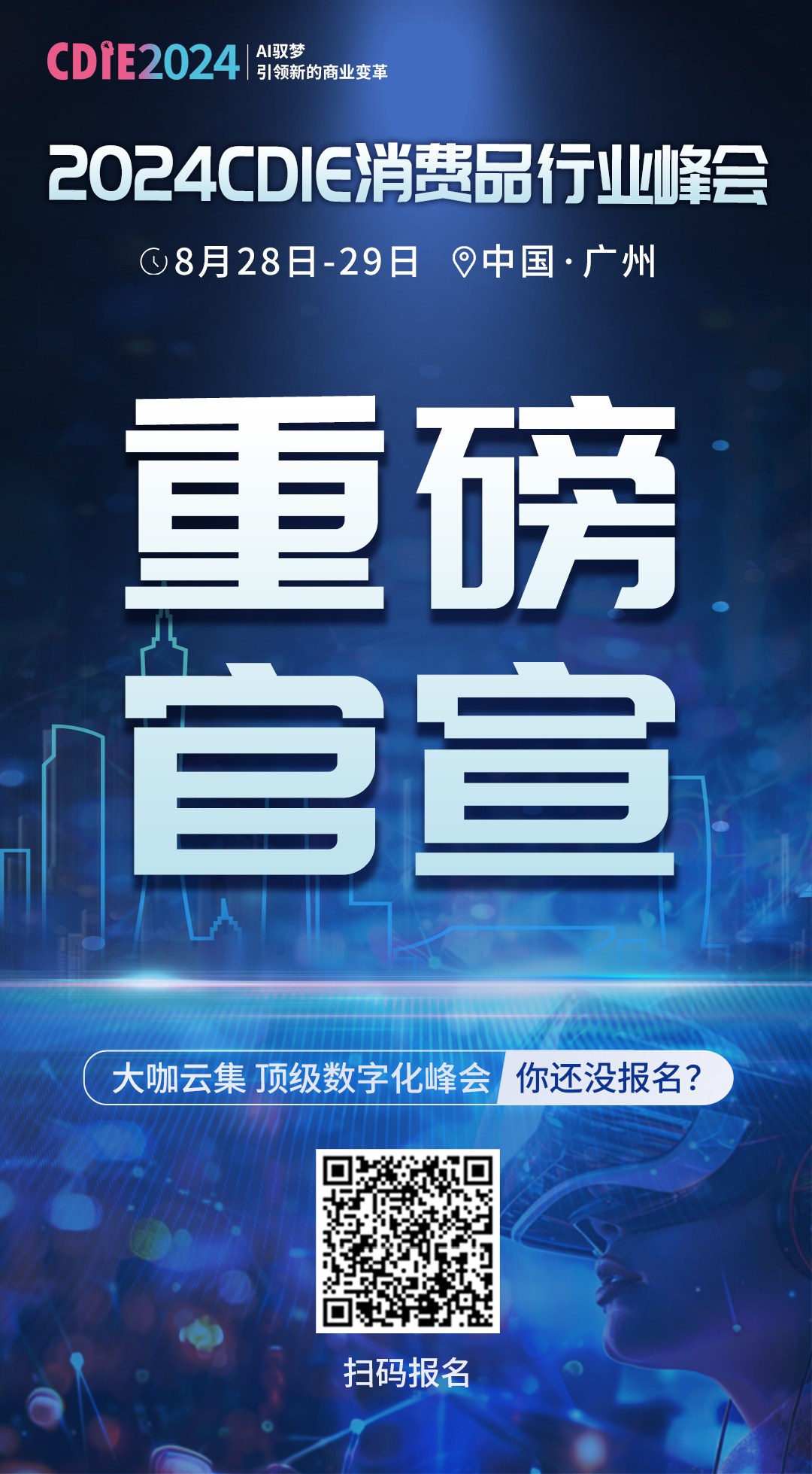最新发布!刚刚,重磅利好来袭!