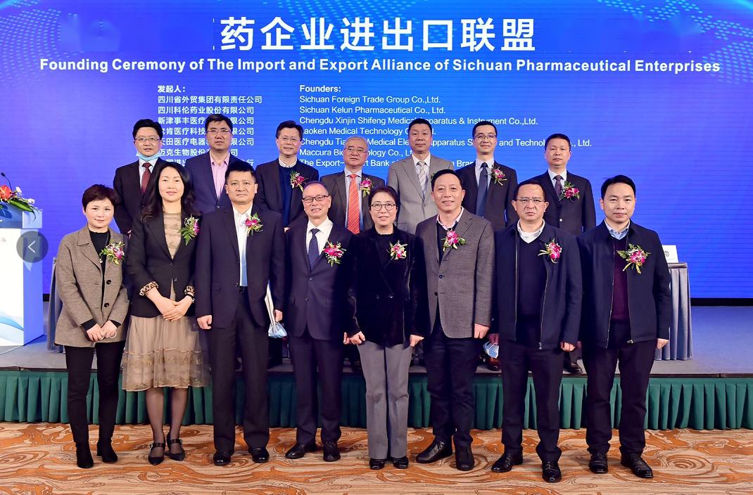 科伦药业：科伦博泰与Crescent Biopharma建立战略合作伙伴关系 涉及科伦博泰的SKB105和Crescent的CR-001两款候选药物