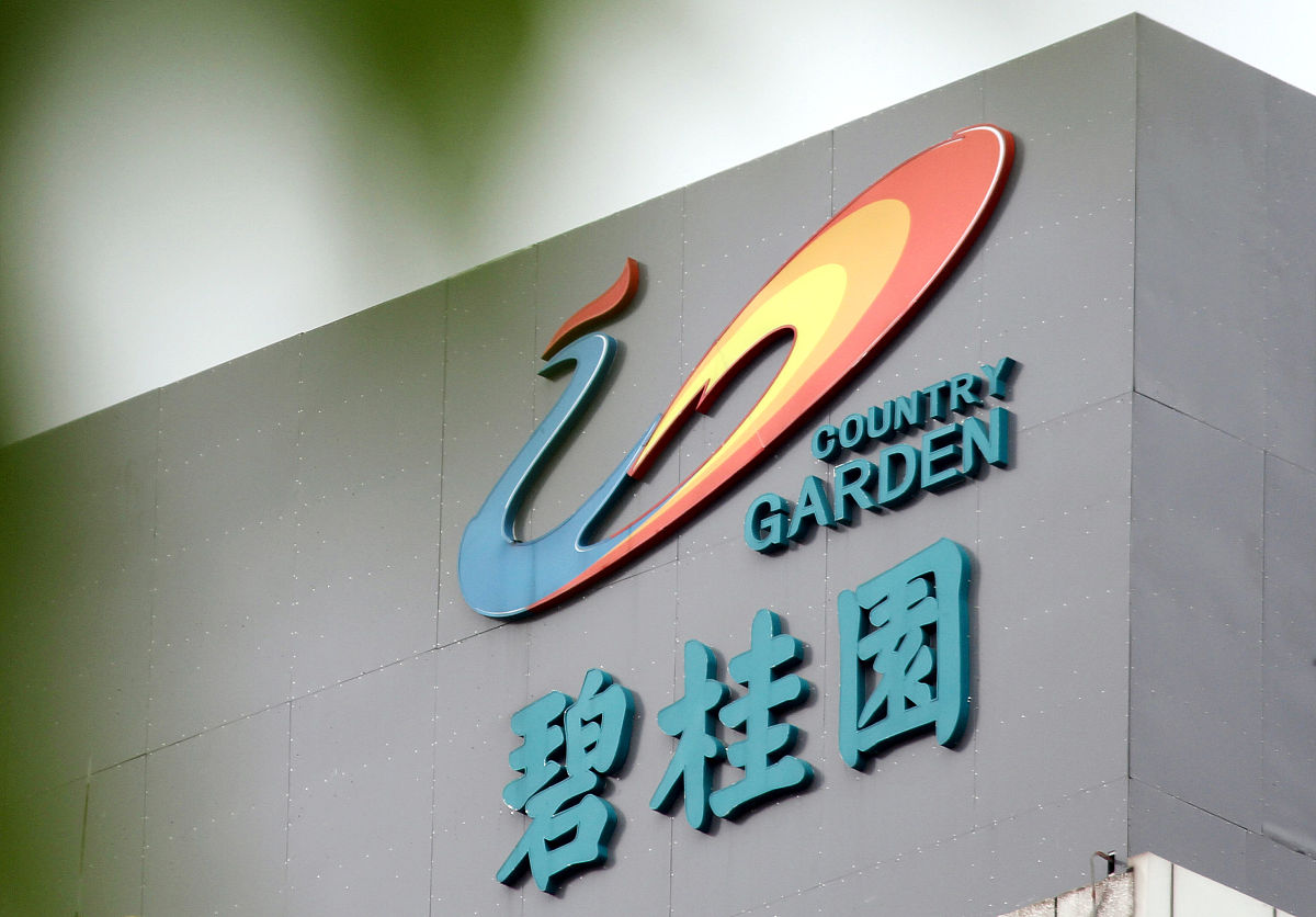 降债规模超900亿 碧桂园完成境内外债务重组
