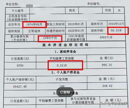 信德新材:部分募投项目延期至2025年12月31日