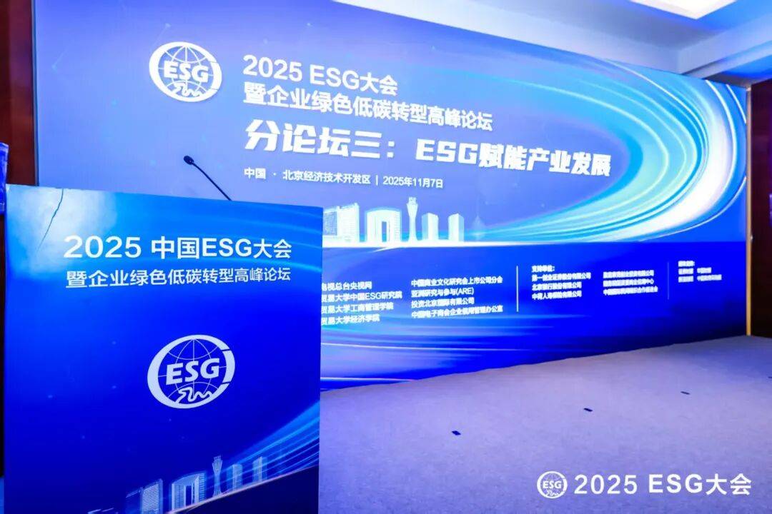 【ESG动态】湖南裕能（301358.SZ）获华证指数ESG最新评级CCC，行业排名第451