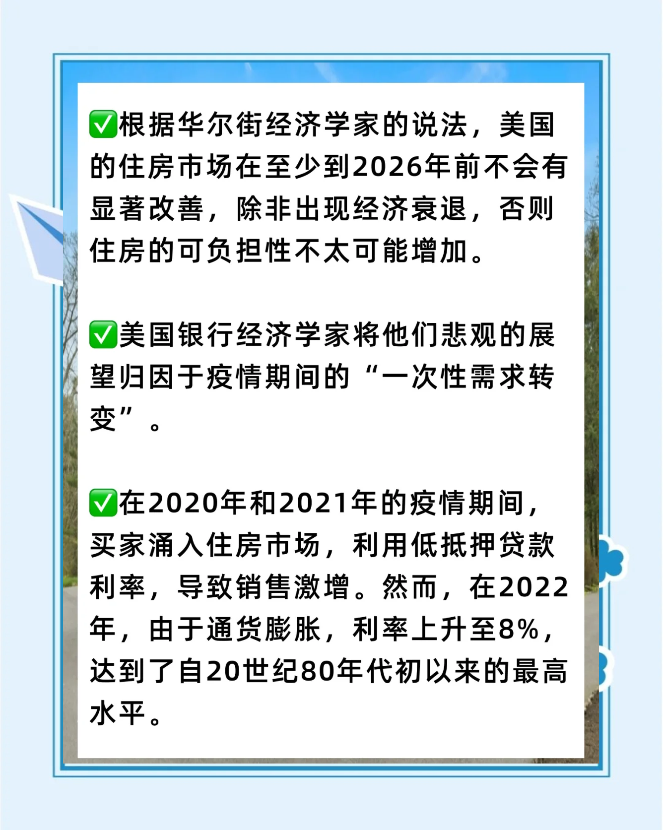 美国国债规模突破30万亿美元 高利率带来沉重利息负担