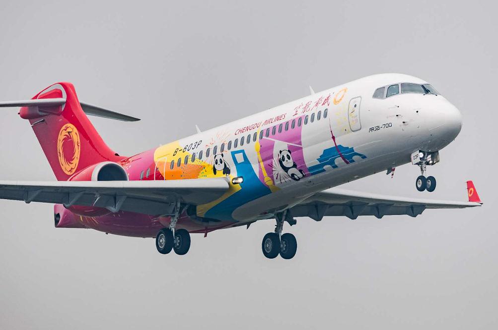 “21天马02”将于12月9日付息