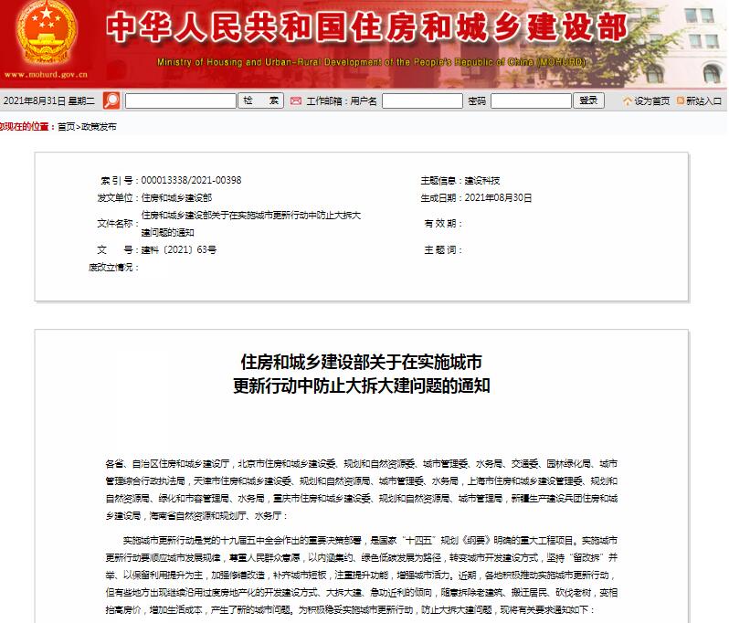 海南这五年：累计实施城市更新项目逾400个