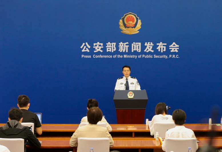 公安部新闻发言人就中美禁毒合作答记者问