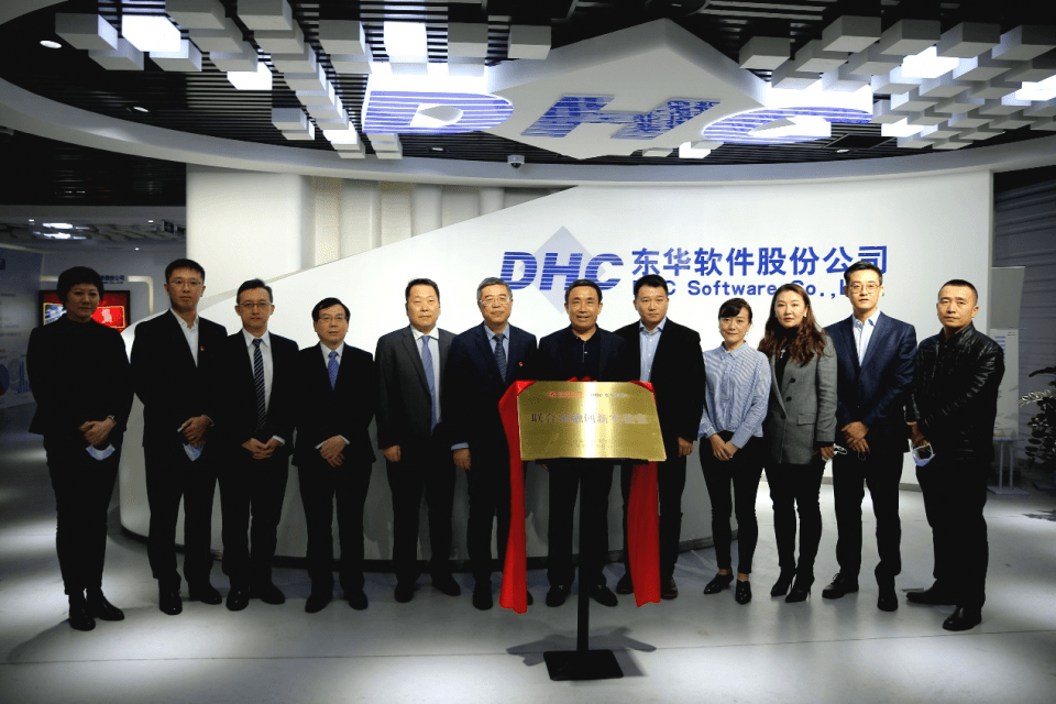 东华软件：对外投资设立“东华灵曜智能科技（杭州）有限公司”