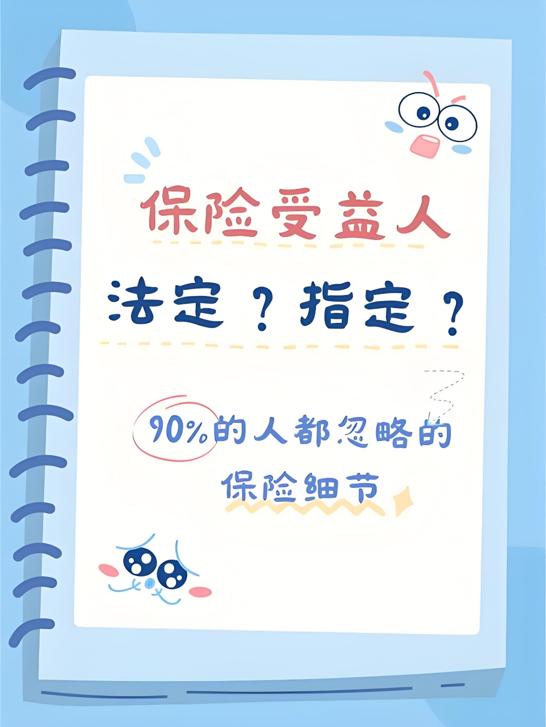 人保服务,人保护你周全_美容行业“颜值经济浪潮” 安全有效如何成标配?