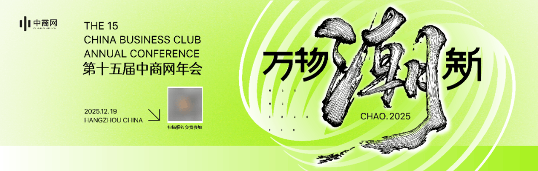 万科终止两大评级机构信用评级,又一笔37亿元债券将展期