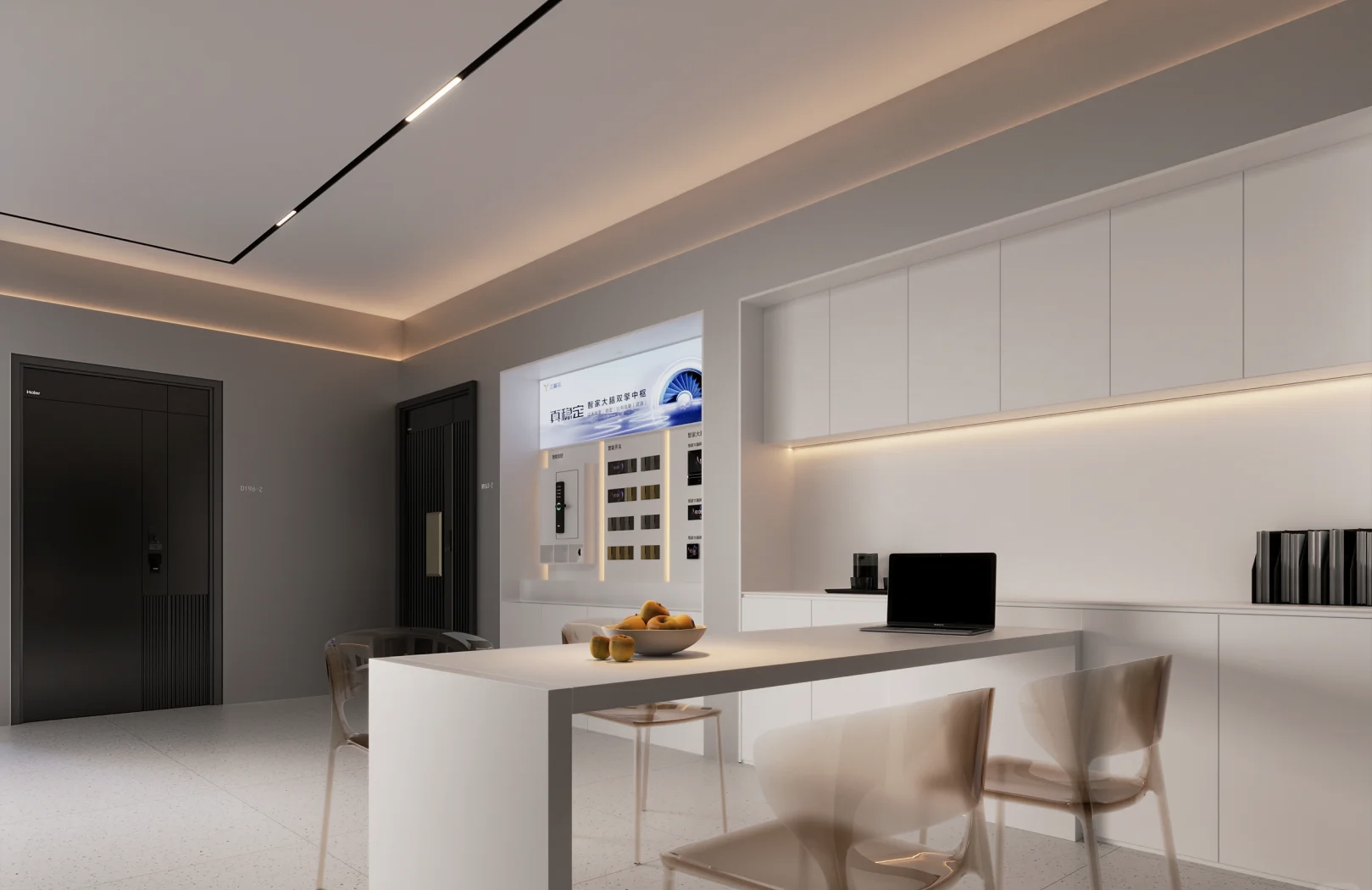 好房子科技展：海尔智家未来科技展区，打造国家样板