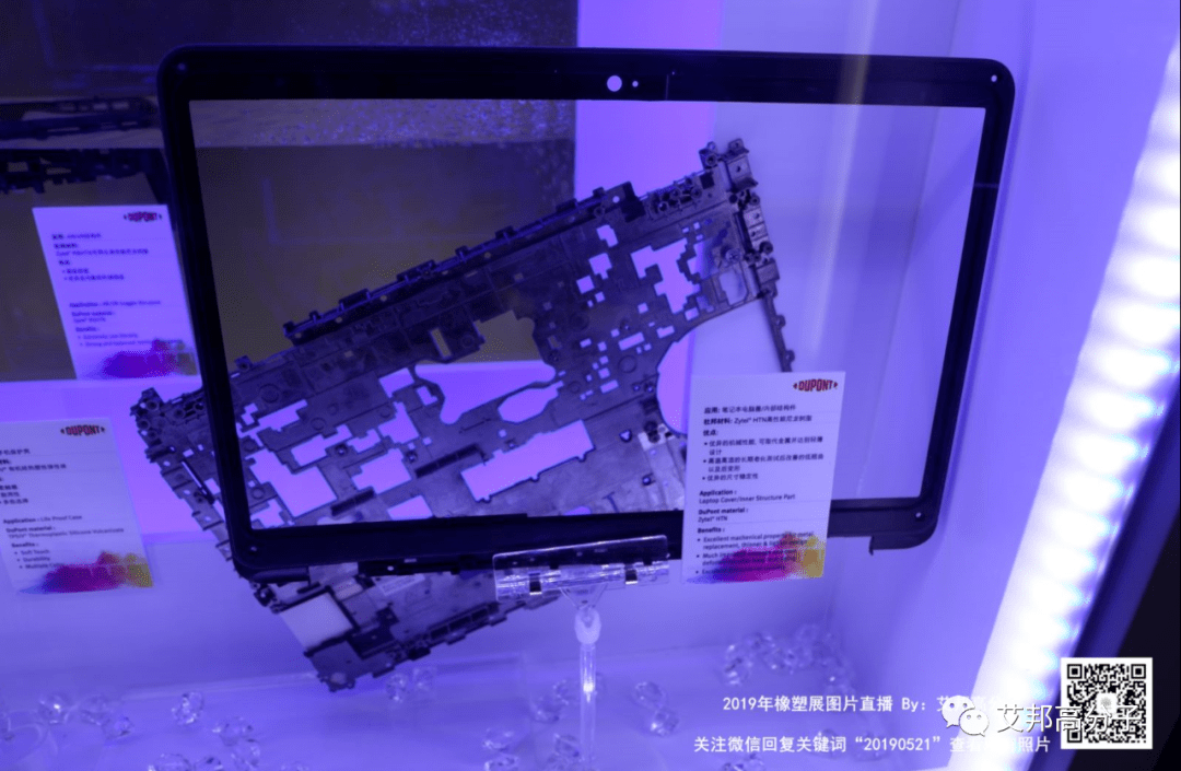 集邦咨询：12月笔电面板部分尺寸价格预期下调