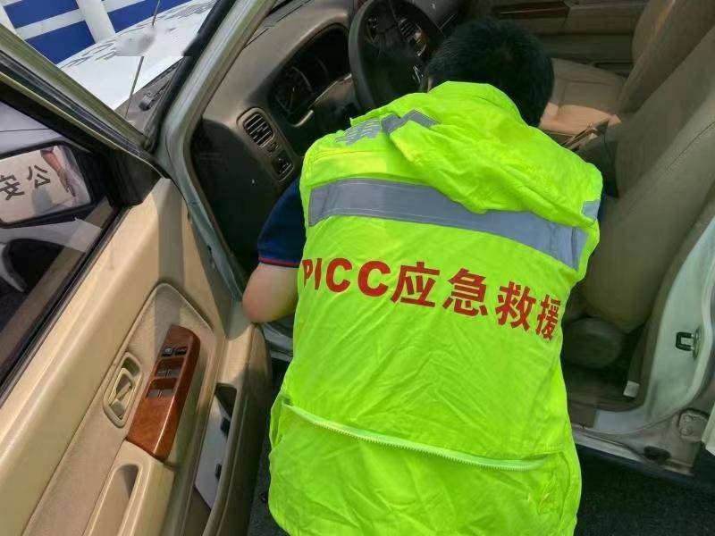 人保服务 ,人保伴您前行_公共厕所设施行业现状调查及市场规模分析