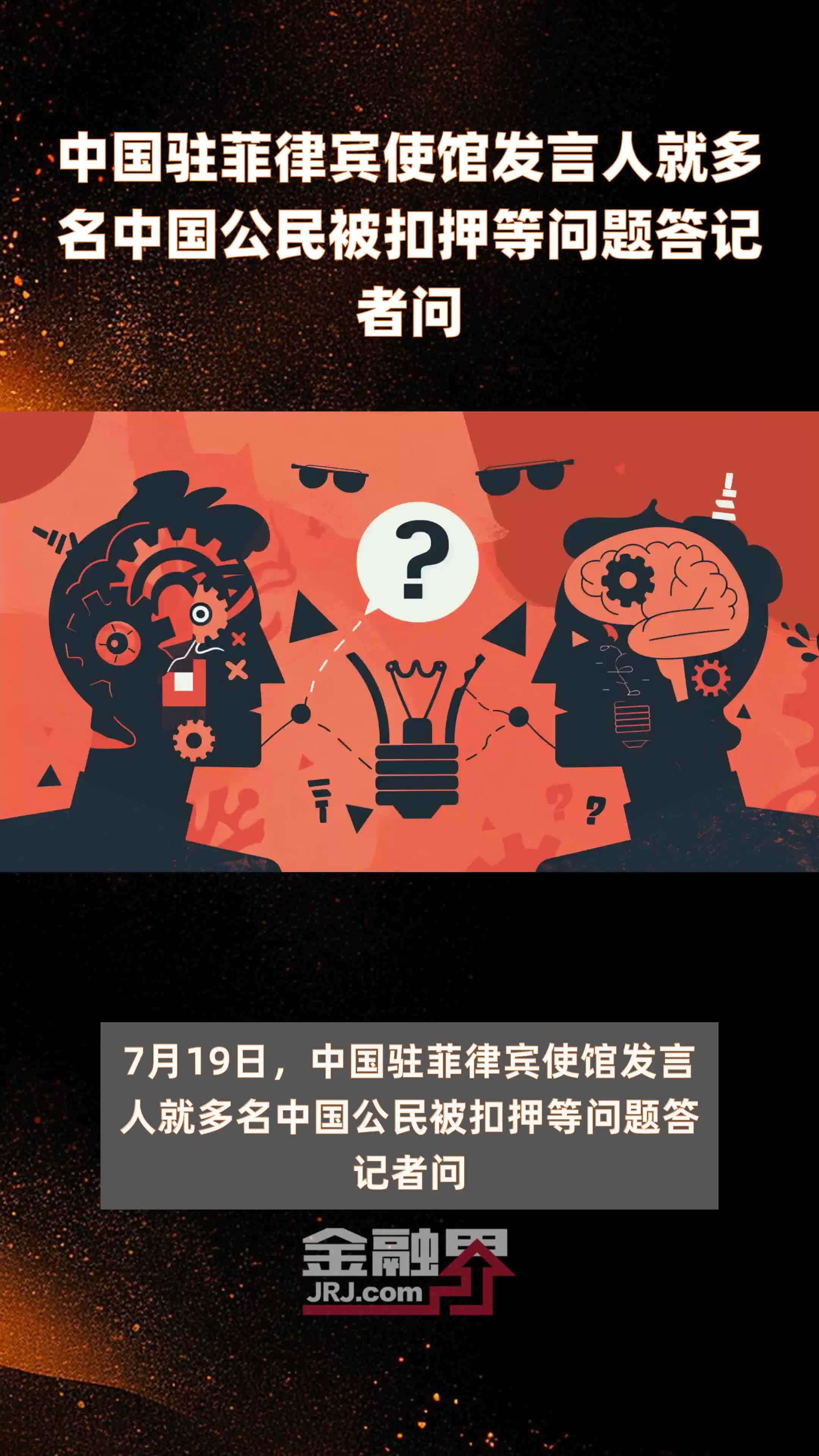 驻津巴布韦使馆提醒在津中资企业和中国公民加强安全防范