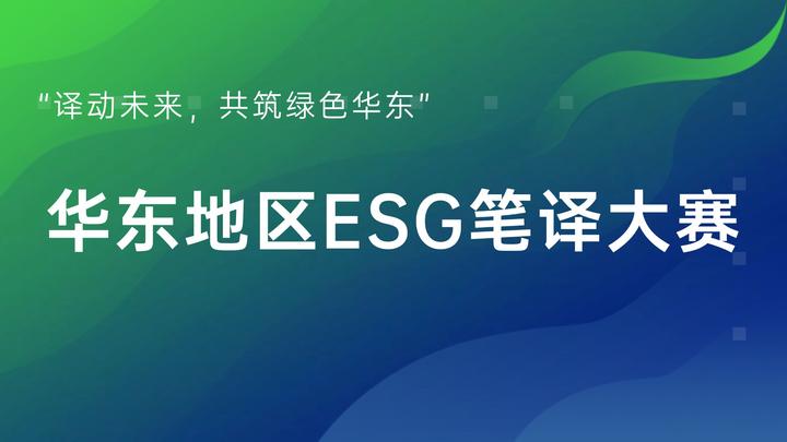 【ESG动态】中粮科技(000930.SZ)获华证指数ESG最新评级A,行业排名第57