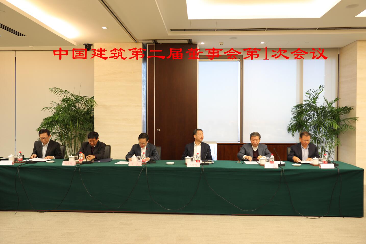 胜利精密：12月5日召开董事会会议