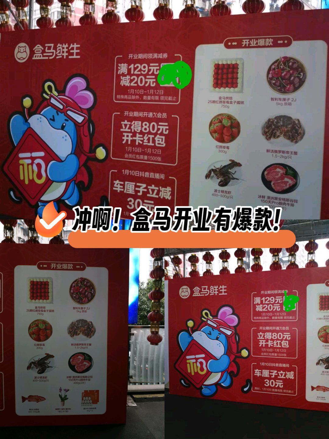 浙江义乌春节用品热销 马相关产品海内外销量均涨