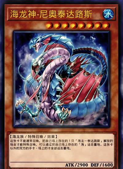 海王生物12月5日龙虎榜数据