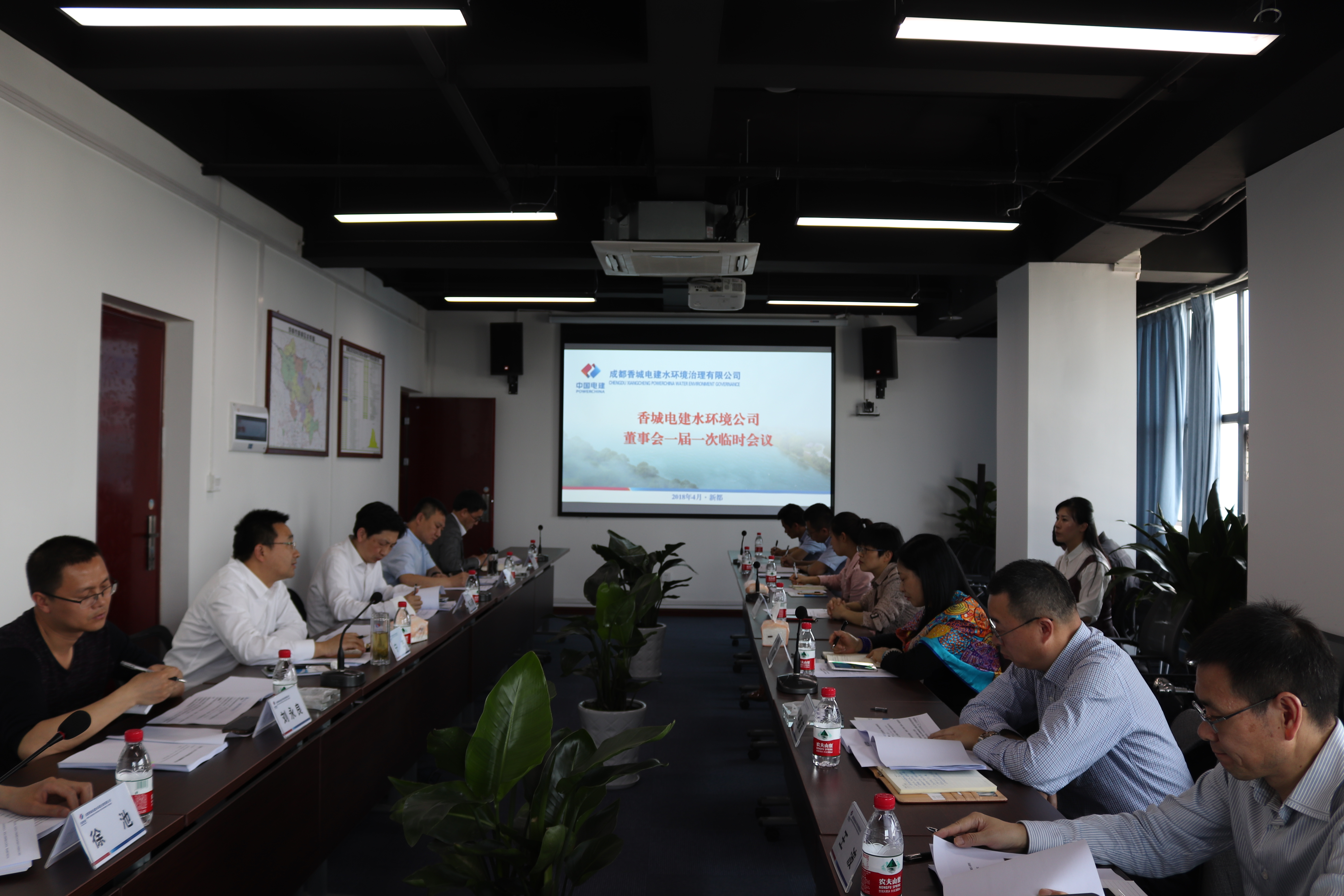 透景生命：4月18日召开董事会会议