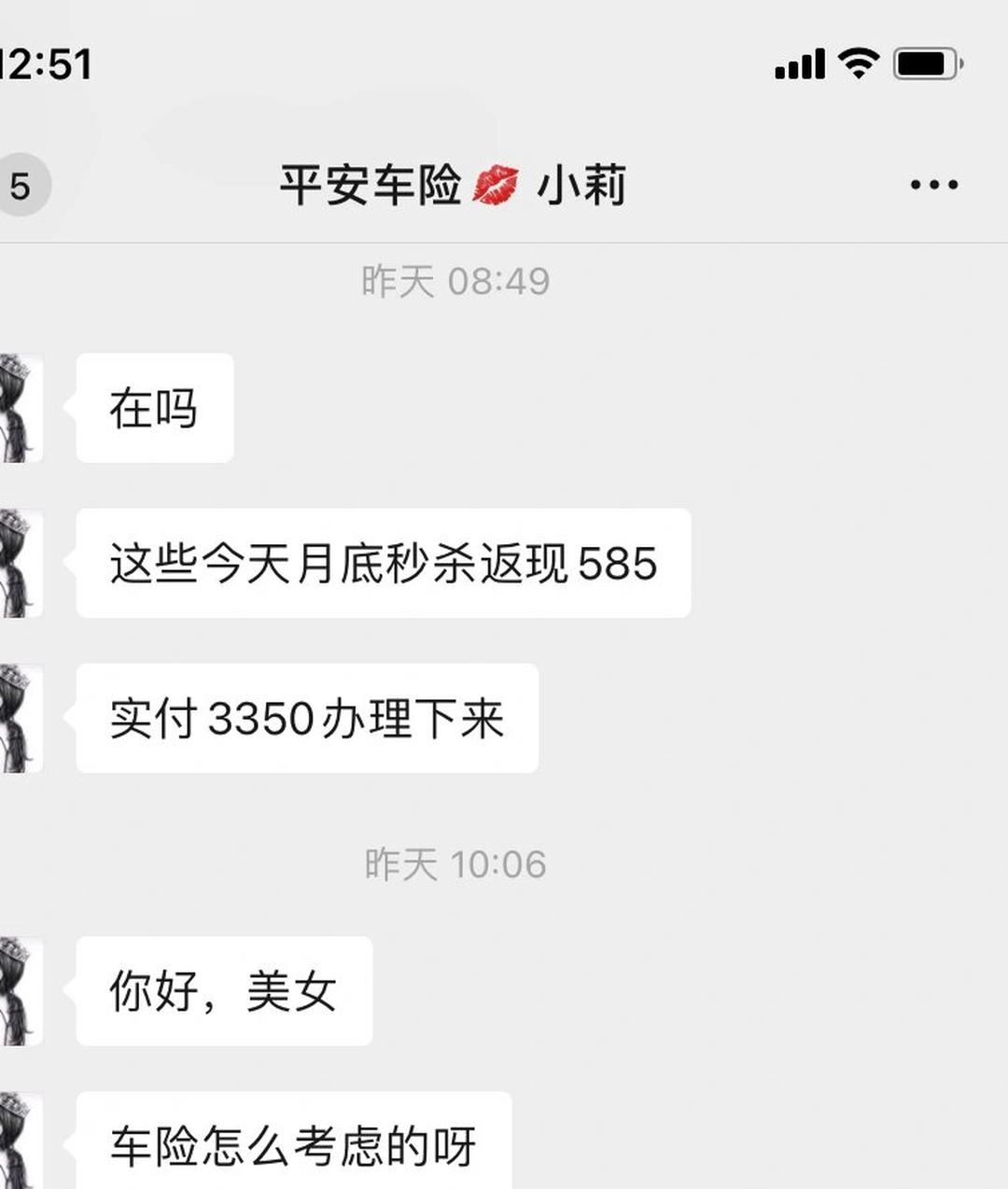 人保车险   品牌优势——快速了解燃油汽车车险,拥有“如意行”驾乘险，出行更顺畅！_2025年UBI车险行业：现状洞察、格局剖析与未来展望