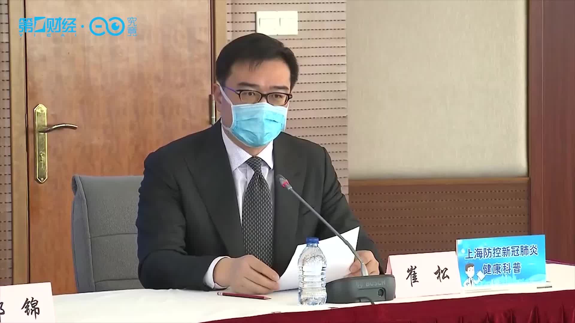 IMF上海中心正式启动运营