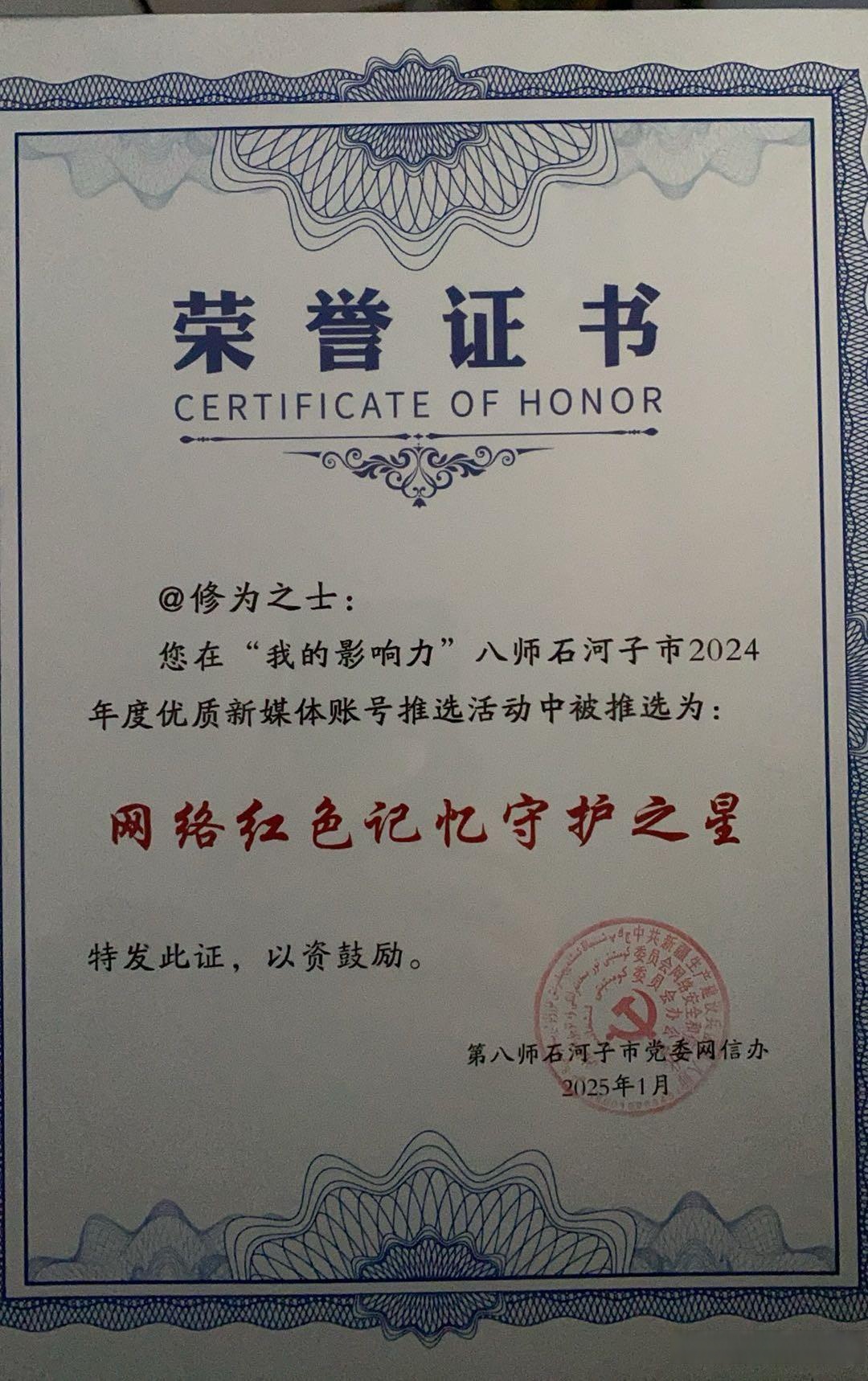 网络复制粘贴的人名，成了书法大赛大奖得主、政府采购“评审专家”，让“最忙五人组”彻底失业，须“网络无影灯”常亮不熄